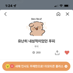<b>대성</b>패스 메가패스 추반좀