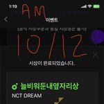 [NCT드림] 내돌<b>내상</b> 상짓기 고민될 때 꿀팁