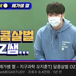 [댓글부탁해] <b>오지훈</b> 이 영상 개좋음
