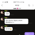 [NCT칠프] 잡아머거