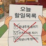 [스키즈] ‼️10월 12일 끝내주는 스테이 스케줄‼️