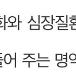 술 담배 본인건강 빼고 봐도