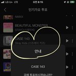 [스키즈] 오늘도 인ㄱ|ㄱr요 투표 <b>고고</b>!