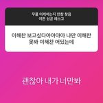 [NCT칠프] 진짜
