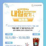 [이벤트] 지역경제 이벤트