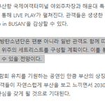 [군대] 부산콘 셋리 타이틀<b>곡</b> <b>대표곡</b> 위주래..