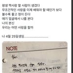 [댓글부탁해] 이거 진짜 내 <b>울음</b>벨임