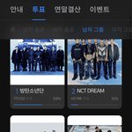 지금 남돌판 <b>순위</b> 이거인듯