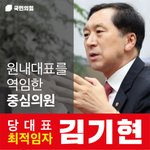 전 원내대표는 3적을 <b>청산</b>해야 한다. 3적은 이재명ㆍ김정은ㆍ민노총...