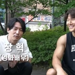 어느 <b>헬스</b> 유튜버의 하루