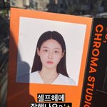 셀프헤메하고 <b>증명</b>사진 찍은 게 이 정도