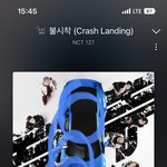 [NCT칠프] 오늘 8시나 10시에 자<b>컨</b> 오나<b>봄</b>