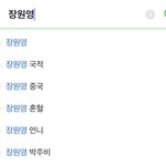 <b>탈수</b> 영상 보는 사람들 많나?