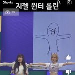 [댓글부탁해] 뒤에 그림 시선 <b>강탈</b>임