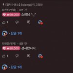 탈<b>수년</b> 살인만 안 저질렀지 진짜 미친새끼같음