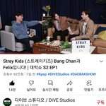 [스키즈] <b>Dive</b> studio