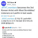 [TXT] 이거 뭔지 알려줄 <b>모아</b>