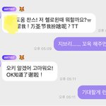 [NCT드림] <b>아악</b> 빨리 보낸 나 승자
