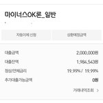 800만원 뜯어가서 잠<b>수탄</b> 전남자친구를 잡아주세요