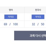 <b>내</b> <b>성적</b> 볼 사람 ㅎㅎ