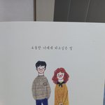 11년된 첫회사 <b>퇴사선물</b>