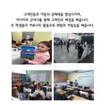 고려인<b>동포</b> 정착지원 사업안내