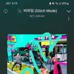 [NCT드림] 헐 <b>슈스</b>엠 이번 업뎃