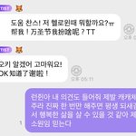 [NCT드림] 나 늦었지만 너무 <b>간절</b>했음ㅋㅋㅋ