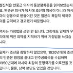 [댓글부탁해] 일본놈들이 침략만 안했어도