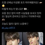 [NCT칠프] ㅌㄷ 도영언급+우리칠 노래 <b>추천</b>(인증ㅇ)
