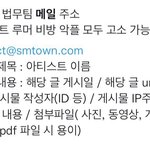 sm 까글 <b>피뎁</b> 보내는법