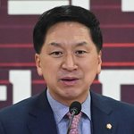 김기현 "김정은·이재명·민노총, 대한민국 3적 <b>청산</b>해야"