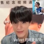 [NCT드림] 제노 쿠키 챌린지 떴다