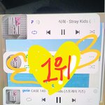 [스키즈] 너무 좋네요 너무 좋아요