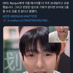 [NCT드림] <b>런쥔</b>이 브이로그?????