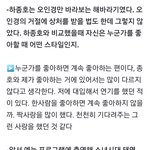 태연 때문에 배우됐다는 연예인