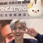 [NCT드림] 아 <b>재민이</b> 개웃겨