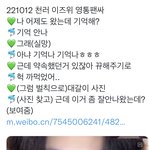 [NCT드림] 와 야 나… 아기도깨비한테 <b>홀림</b>…