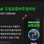 [NCT드림] 내돌<b>내상</b> 안한사람 하고오자~~