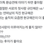 [NCT드림] 아 천러 <b>환연</b> 진심 진심이었네