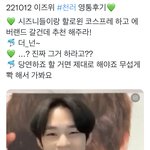 [NCT드림] 아니 천러 진짜ㅋㅋㅋㅋㅋㅋㅋㅋㅋ아