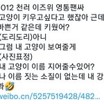 [NCT드림] 자기도 그 <b>사실</b>을 안다는 게