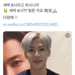 [NCT드림] 이거 재미니 표정이ㅜㅜㅜㅜ