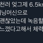 [NCT드림] 녹음.. 이라고했다
