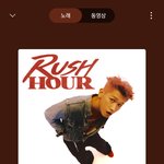 [드루와] 유툽 뮤직 짱 좋구만