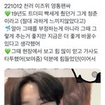 [NCT드림] 아 상하<b>이남</b> 매력 과하다