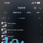 [NCT칠프] 밑글 두개 노인증 개그지 어그로 <b>자분</b>~~~