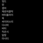 와 방탄 <b>부산콘</b> 셋리 미쳤다