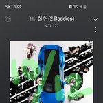 [NCT칠프] 나 결국 콘서트 안가기로 <b>결정</b>해서 취소했는데