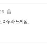 [댓글부탁해] 남자 키 톡선글 댓 보니까